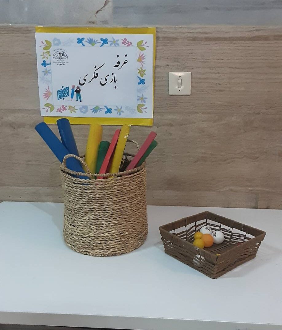 کارگاه بازی