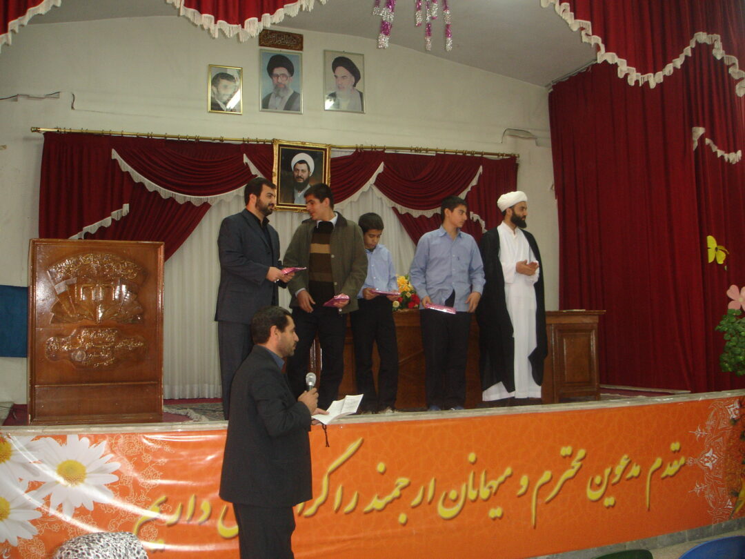 جشن نوبت اول --آموزش خانواده