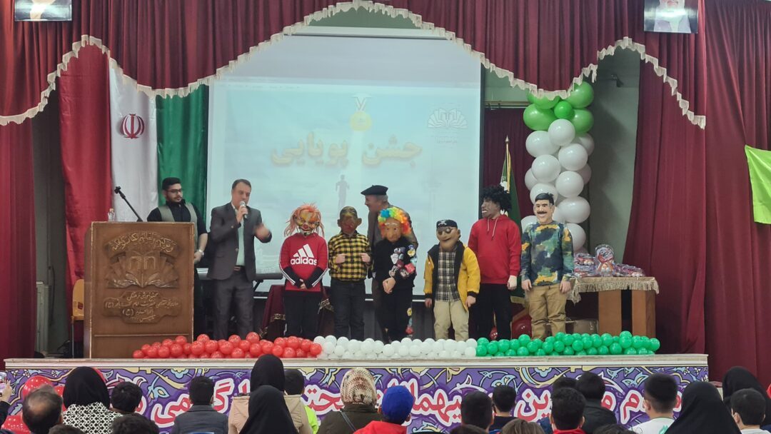 جشن کارنامه نیم سال اول