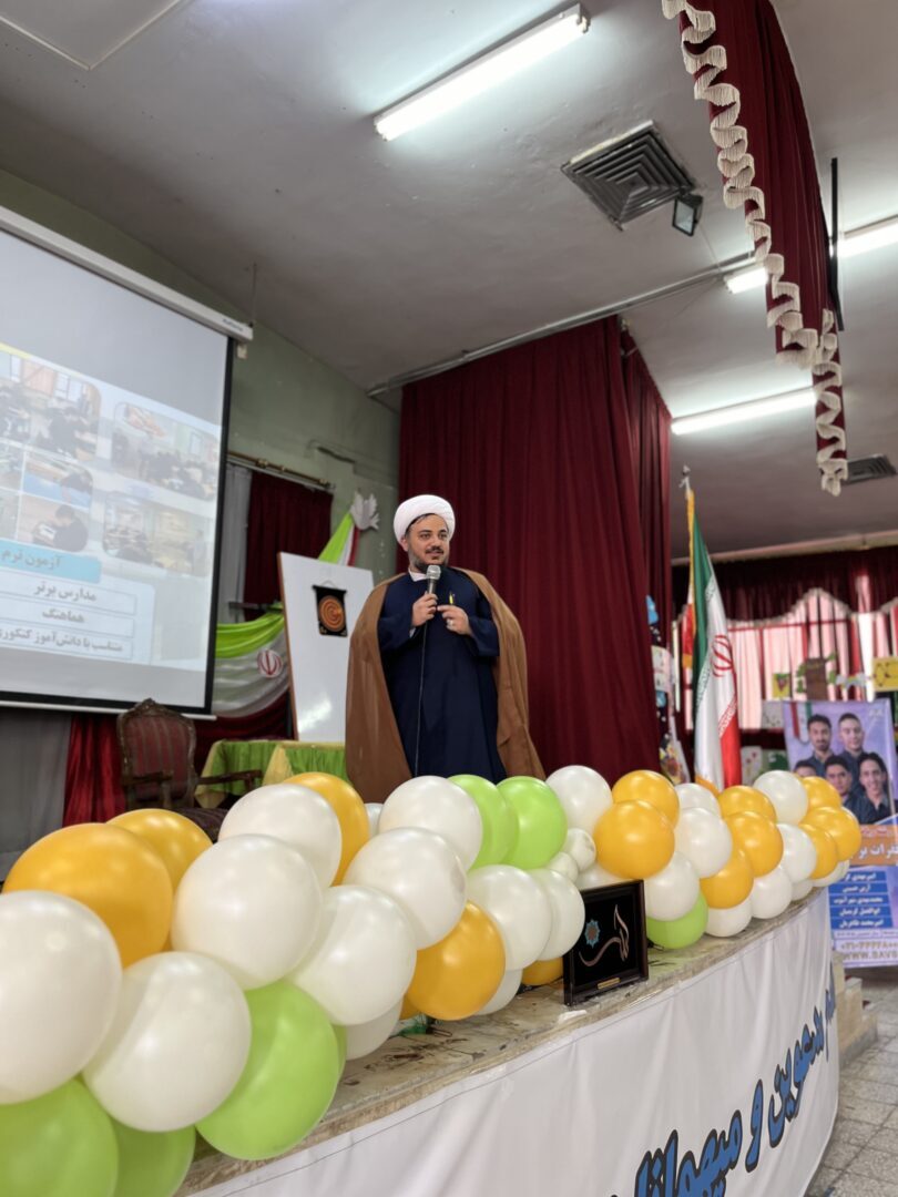 جشن تلاش دبیرستان دوره دوم
