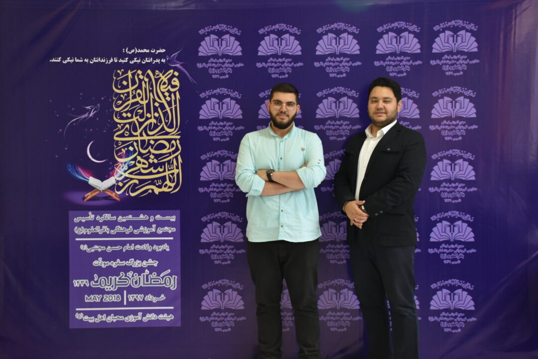 رمضان الکریم __ مودت پدر و پسر