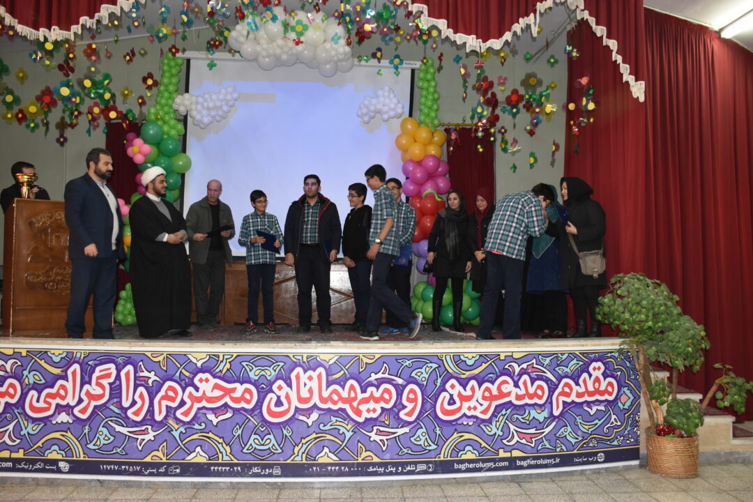 جشن کارنامه نوبت اول