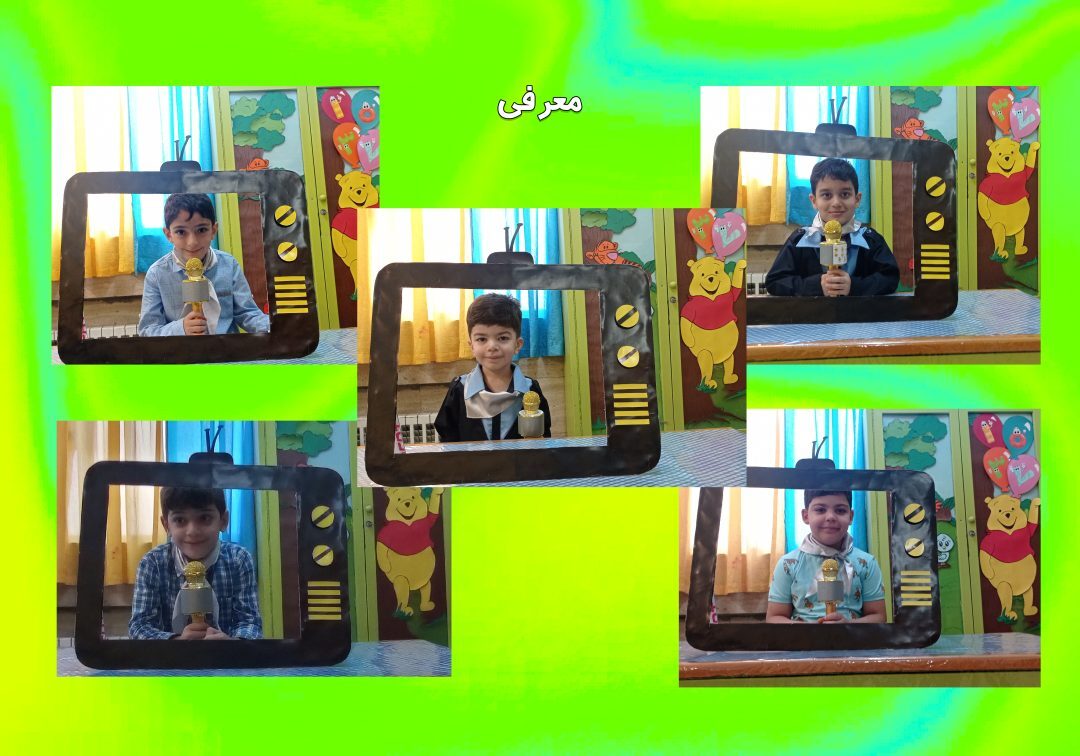 تصاویر منتخب کلاس 1/3