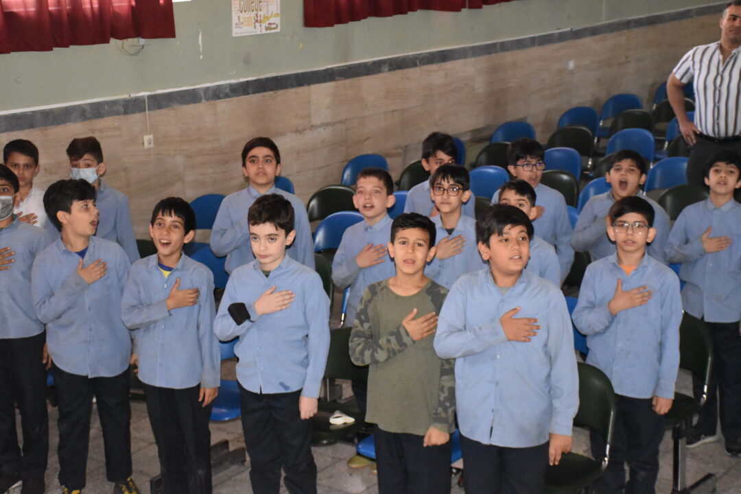جشن یادگیری پایه چهارم ابتدایی