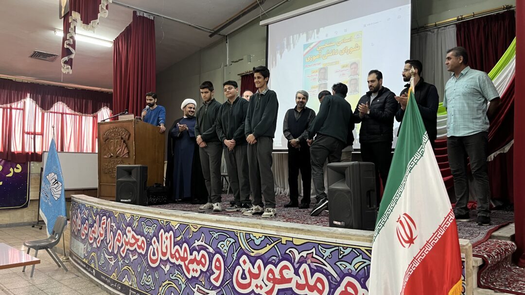 انتخابات شورای دانش آموزی دبیرستان دوره دوم