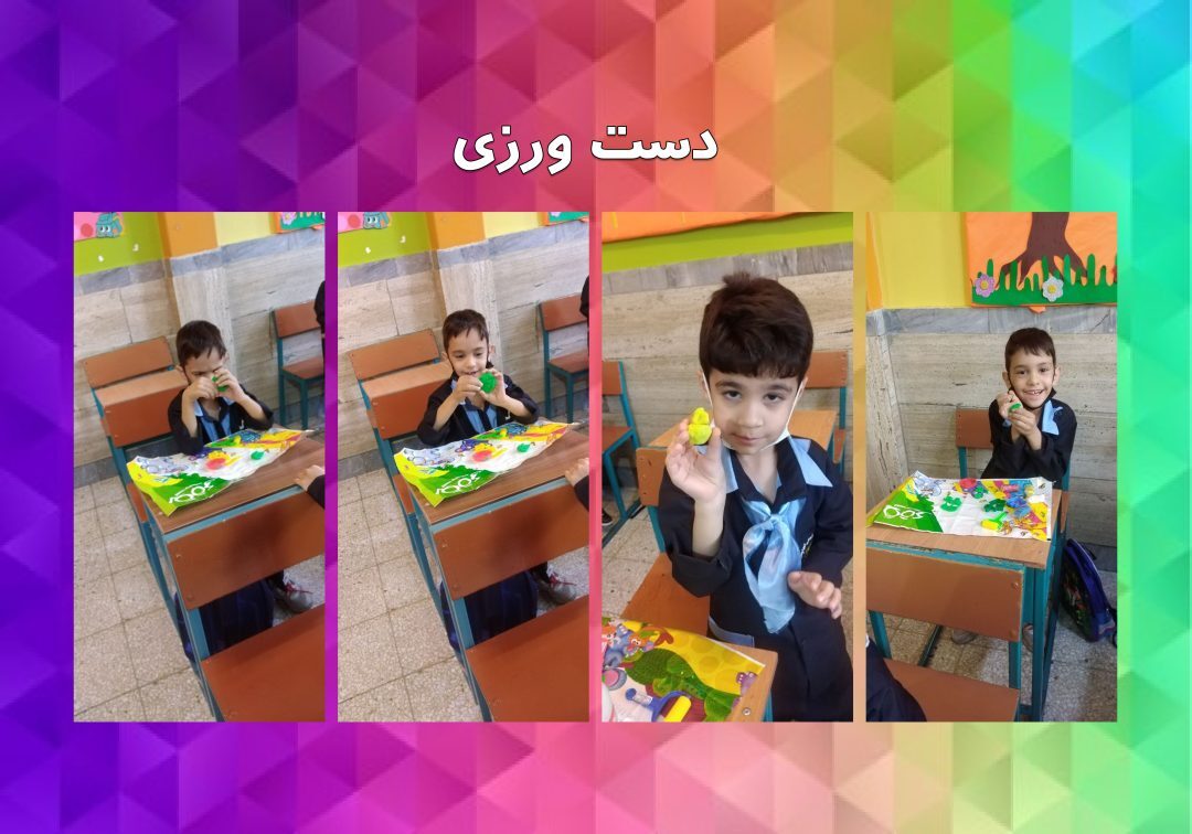 تصاویر منتخب کلاس 1/1