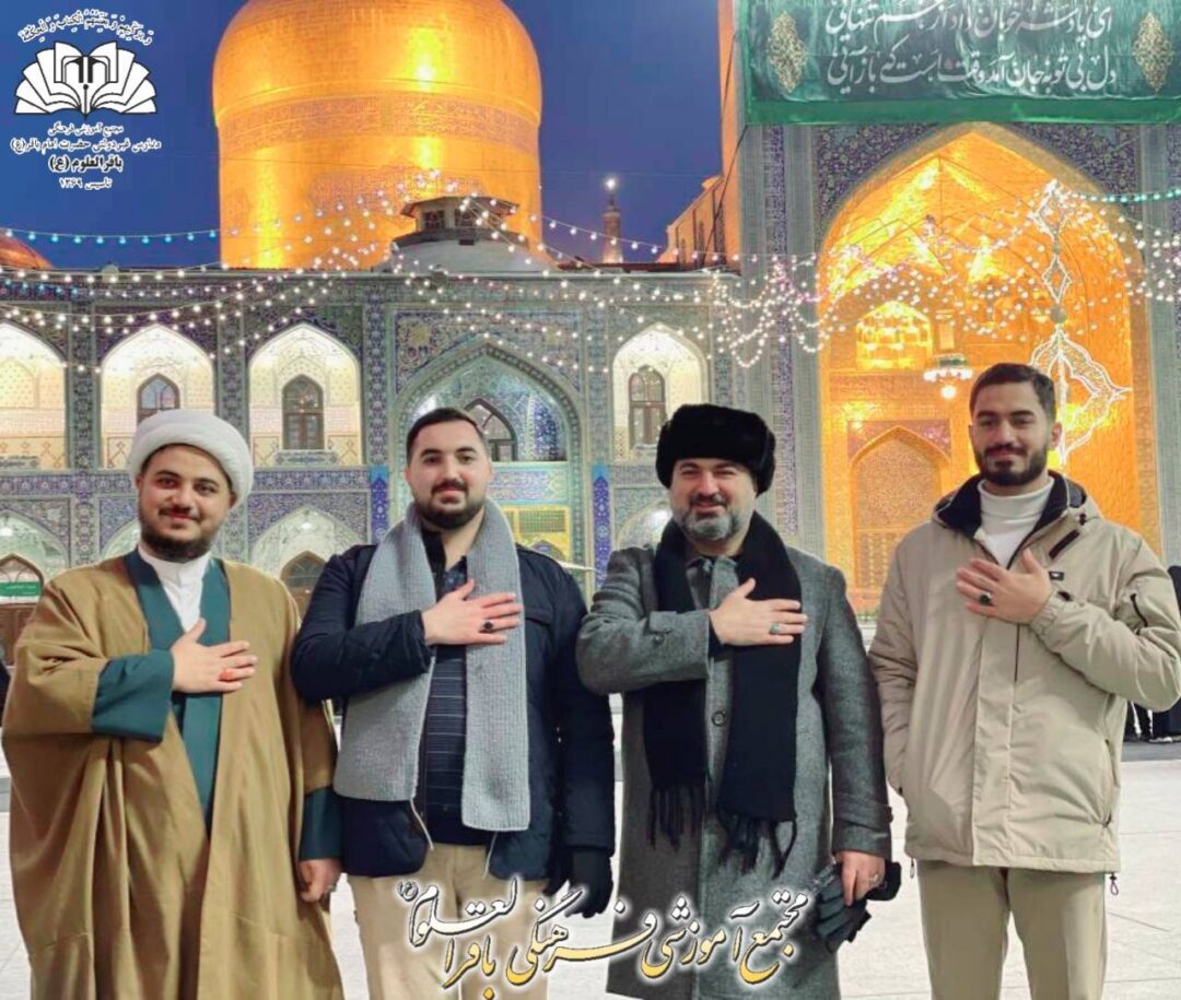 اردوی مشهد مقدس