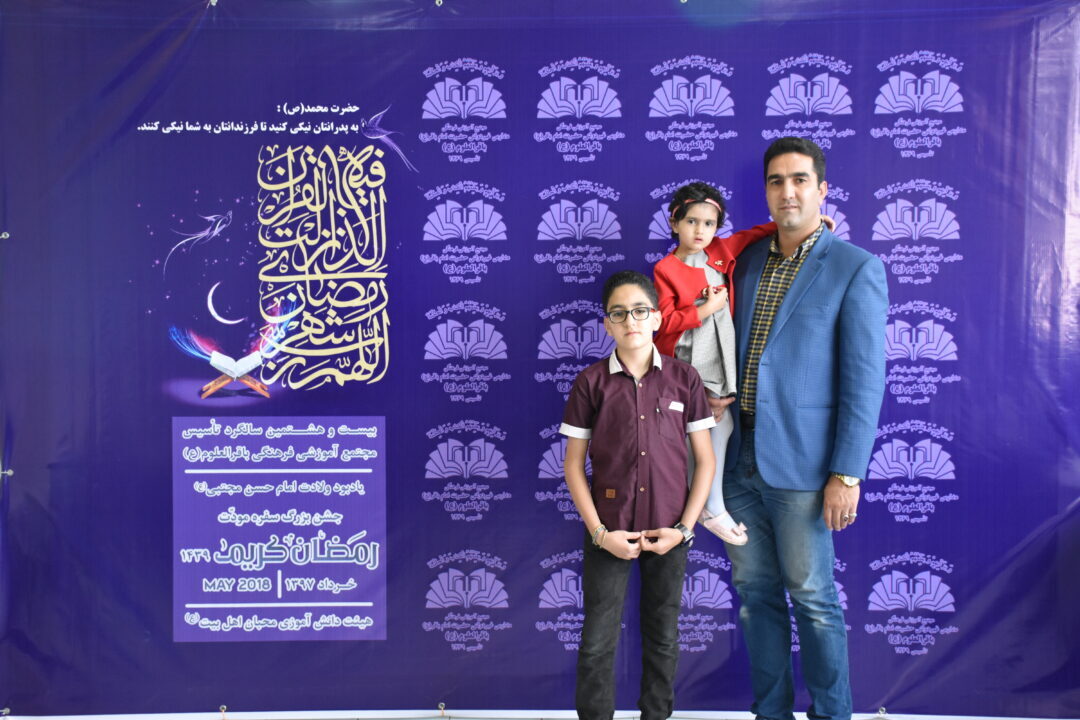 رمضان الکریم __ مودت پدر و پسر