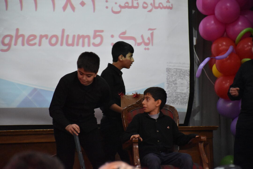 جشن کارنامه نوبت اول