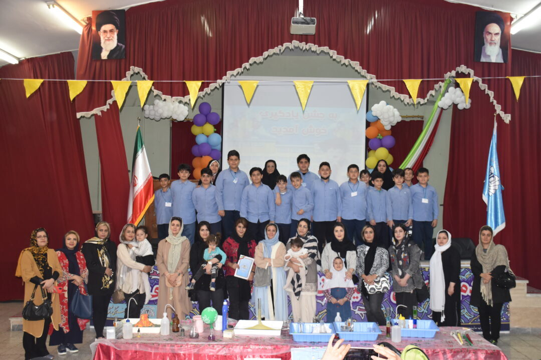 جشن یادگیری پایه پنجم ابتدایی