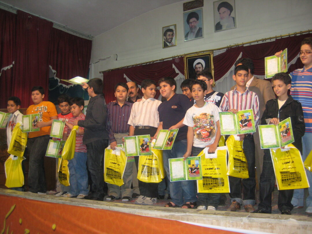 جشن کارنامه نوبت اول