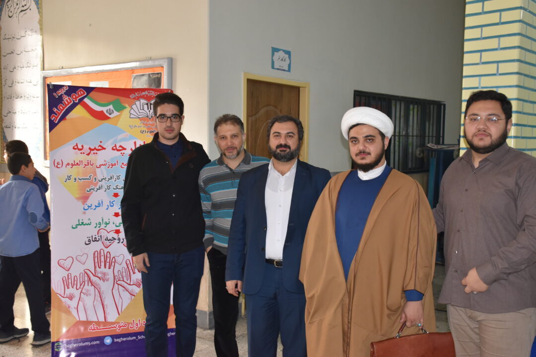 بازارچه خیریه