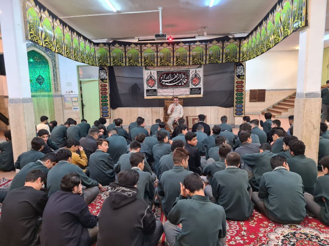 مراسم ایام فاطمیه دبیرستان دوره دوم