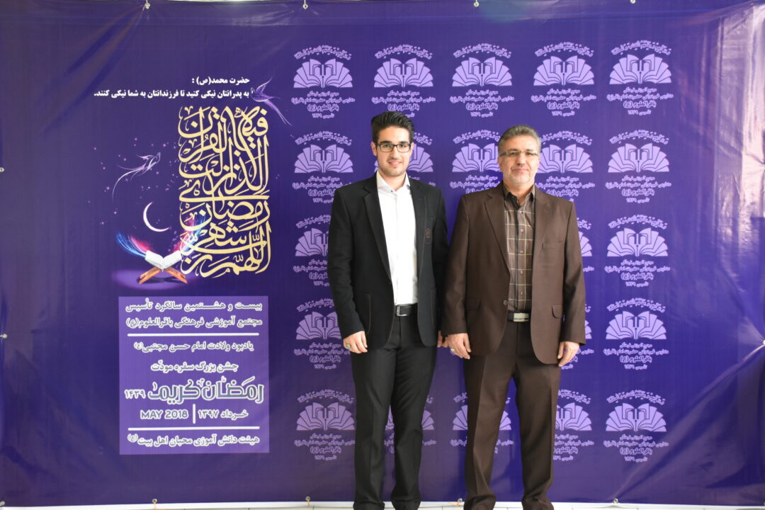 رمضان الکریم __ مودت پدر و پسر