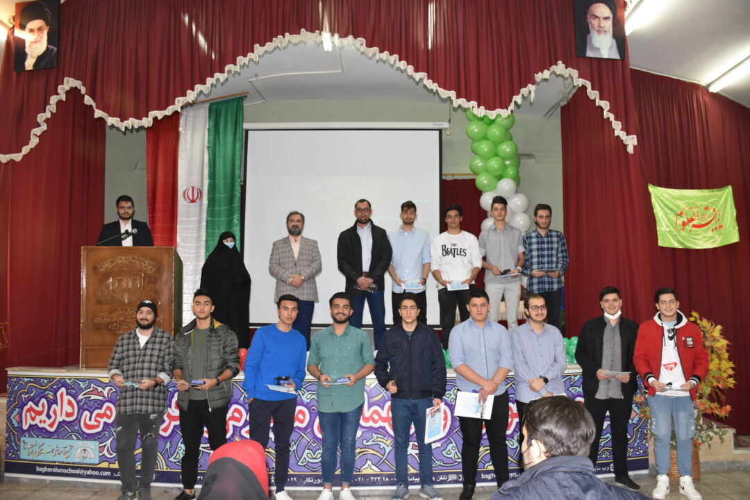 کارنامه نیمسال اول