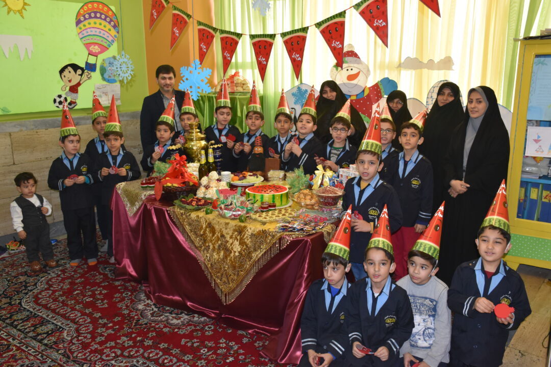 شب یلدا