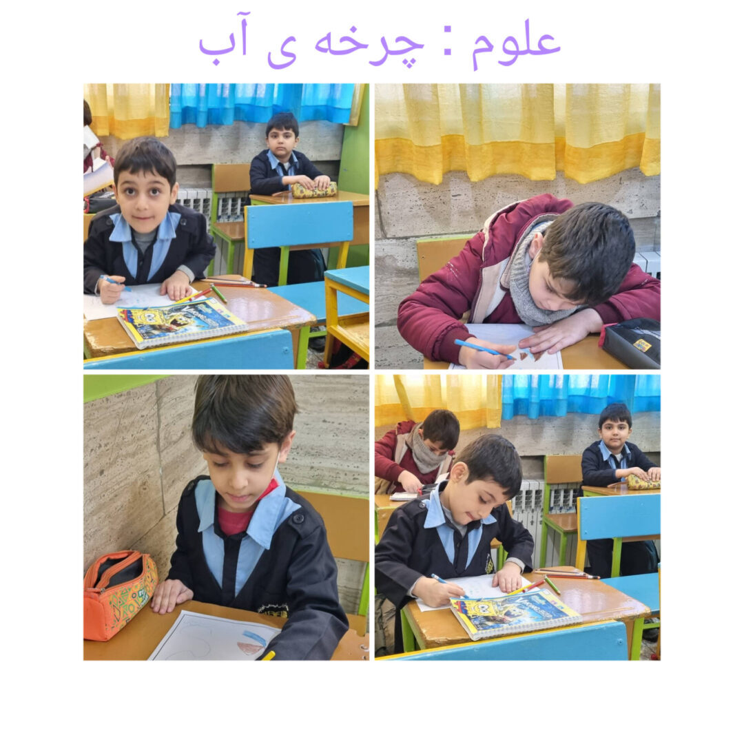 فعایت های منتخب _ پایه اول _ ایمان 4