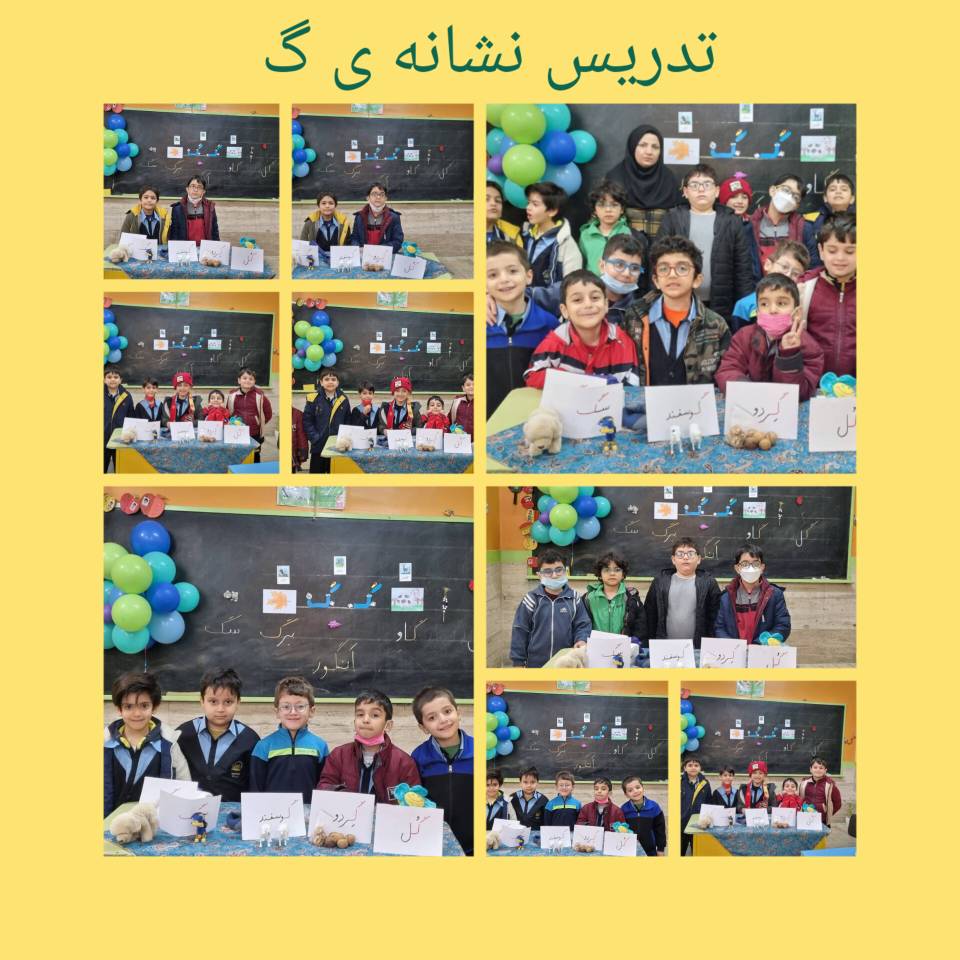فعایت های منتخب _ پایه اول _ ایمان 4