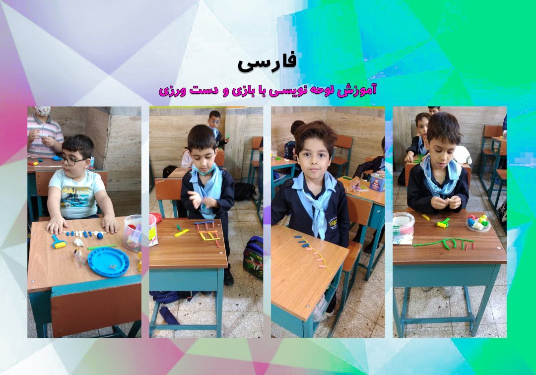 تصاویر منتخب کلاس 1/1