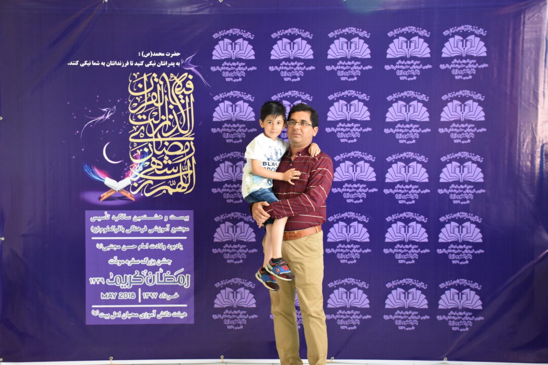 رمضان الکریم __ مودت پدر و پسر