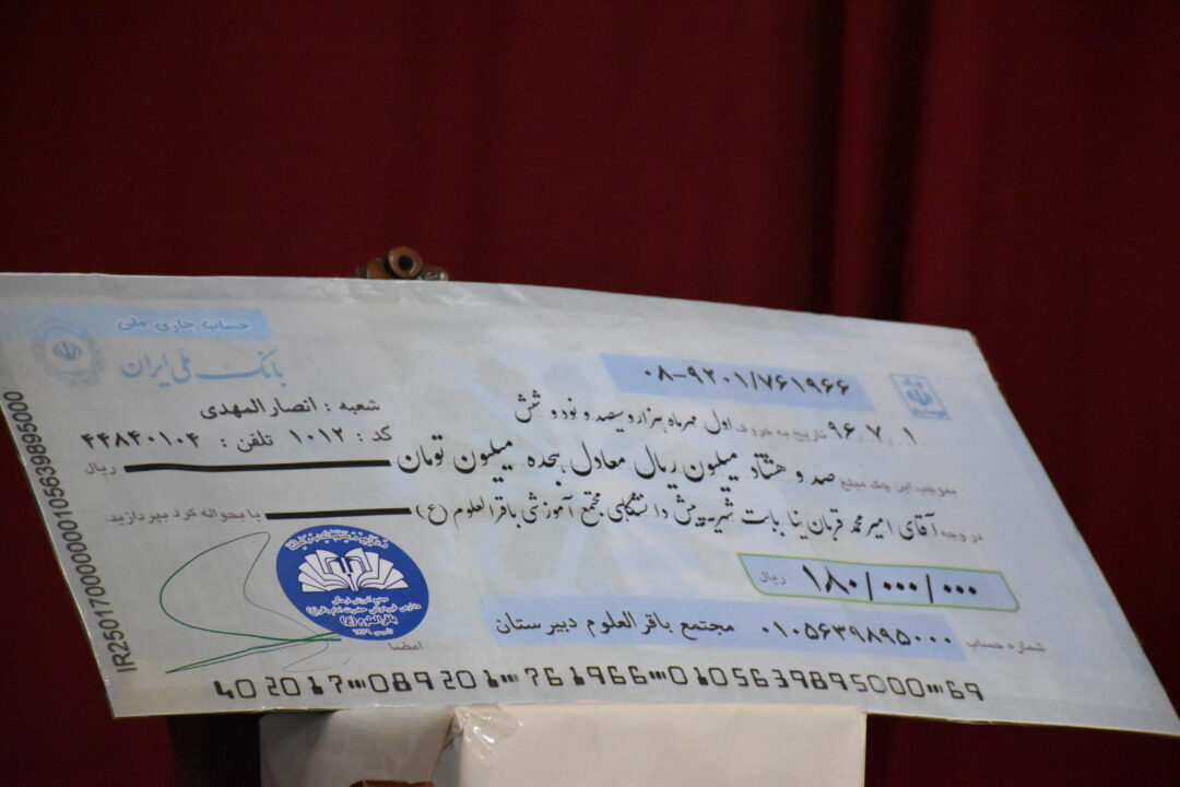 تقدیر از دانش آموز آقای امیرمحمد قربان نیا نفراول المپیاد کشوری درس ادبیات