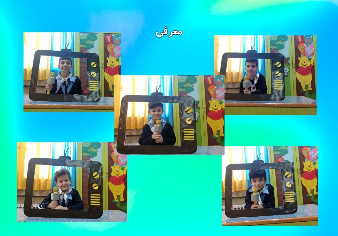 تصاویر منتخب کلاس 1/3