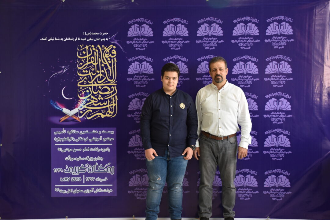 رمضان الکریم __ مودت پدر و پسر