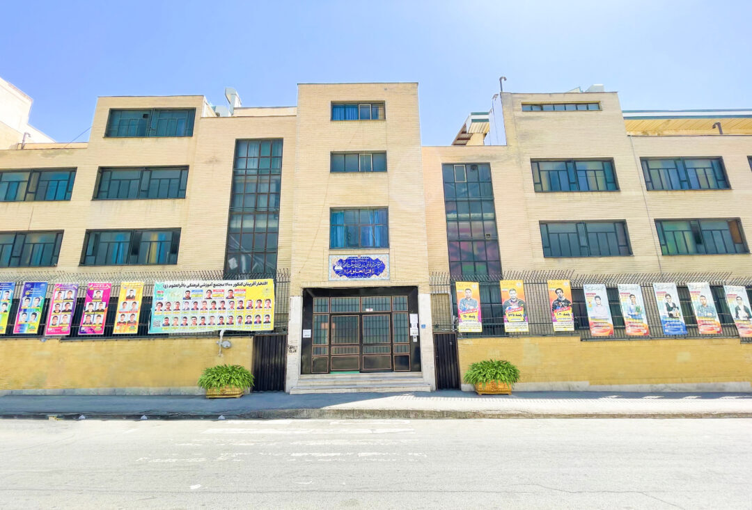 امکانات مجتمع
