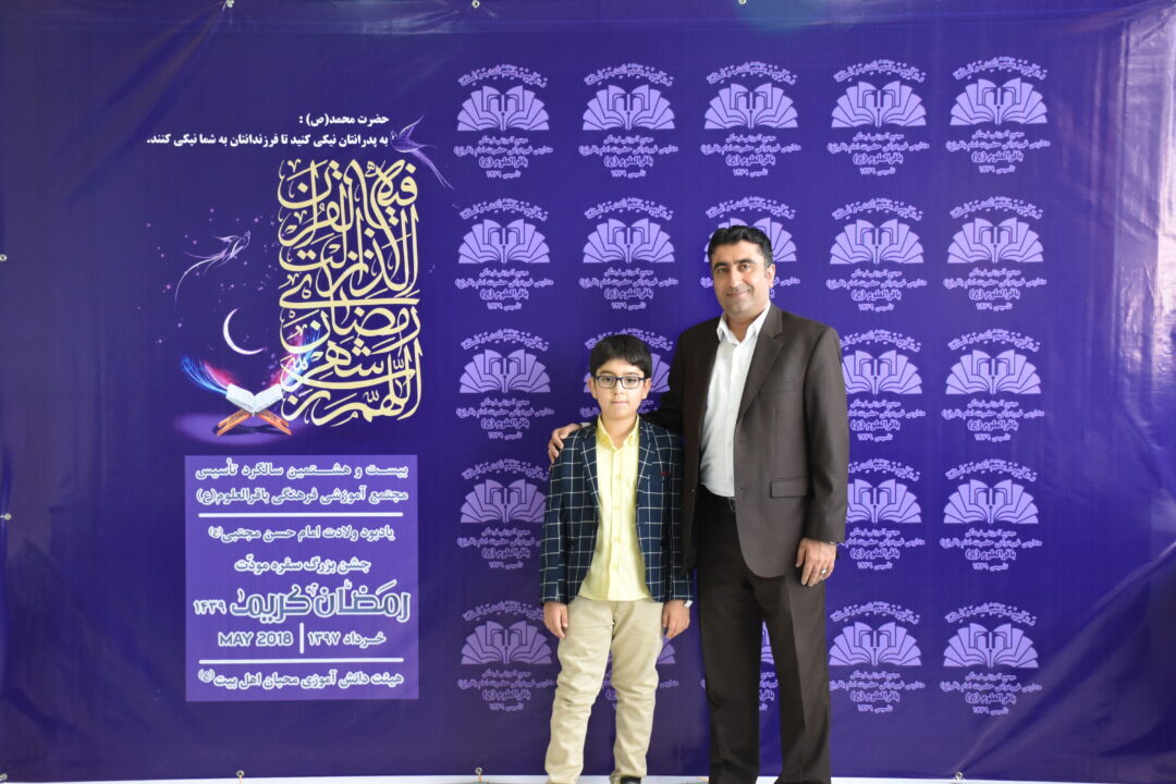رمضان الکریم __ مودت پدر و پسر