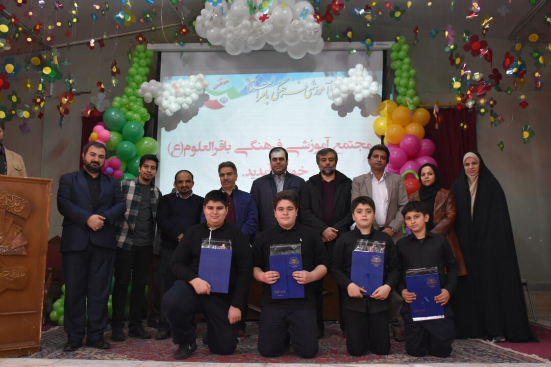 جشن کارنامه نوبت اول