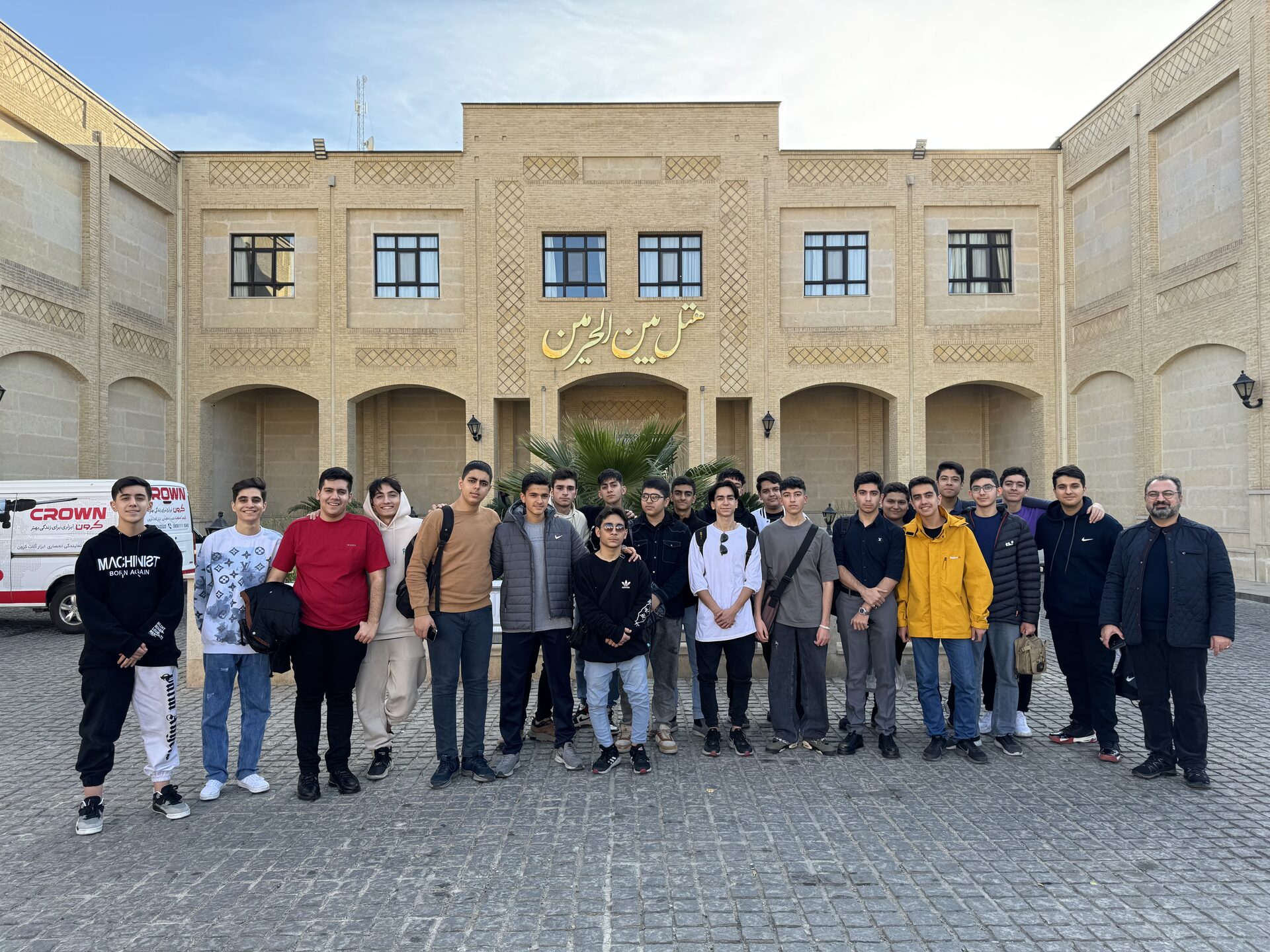 اردوی شيراز پایه دهم