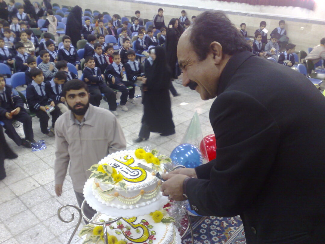 جشن غدیر