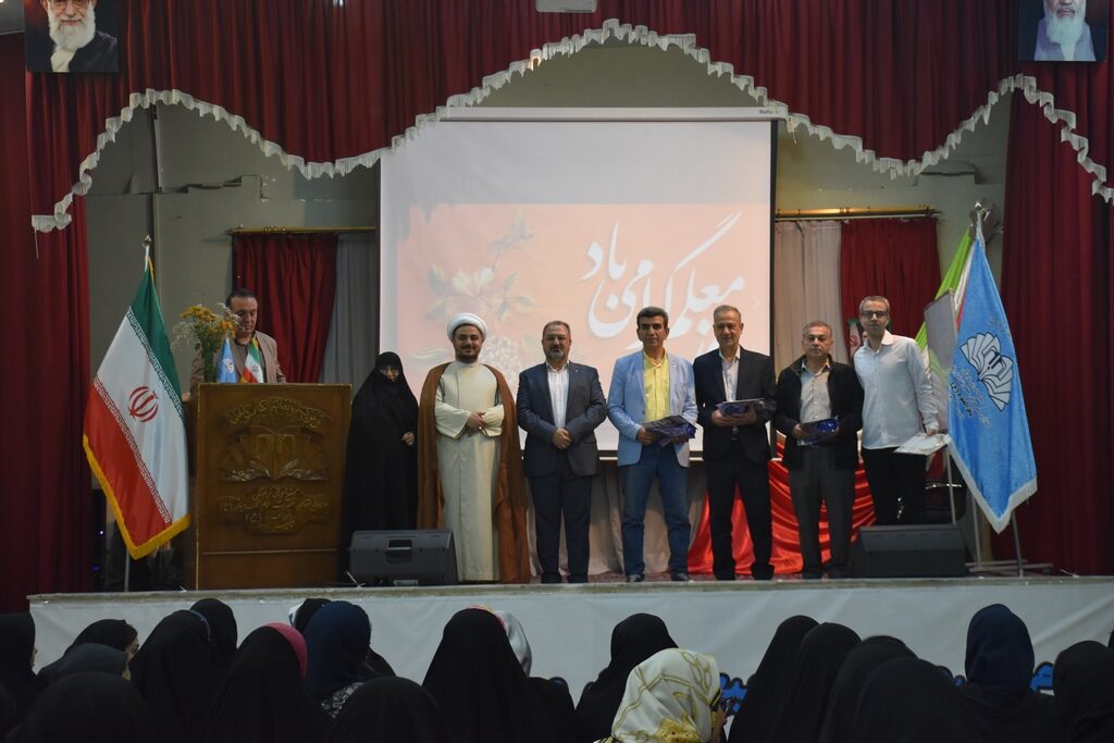جشن روز معلم و شوراي دبيران - ارديبهشت ١٤٠٥