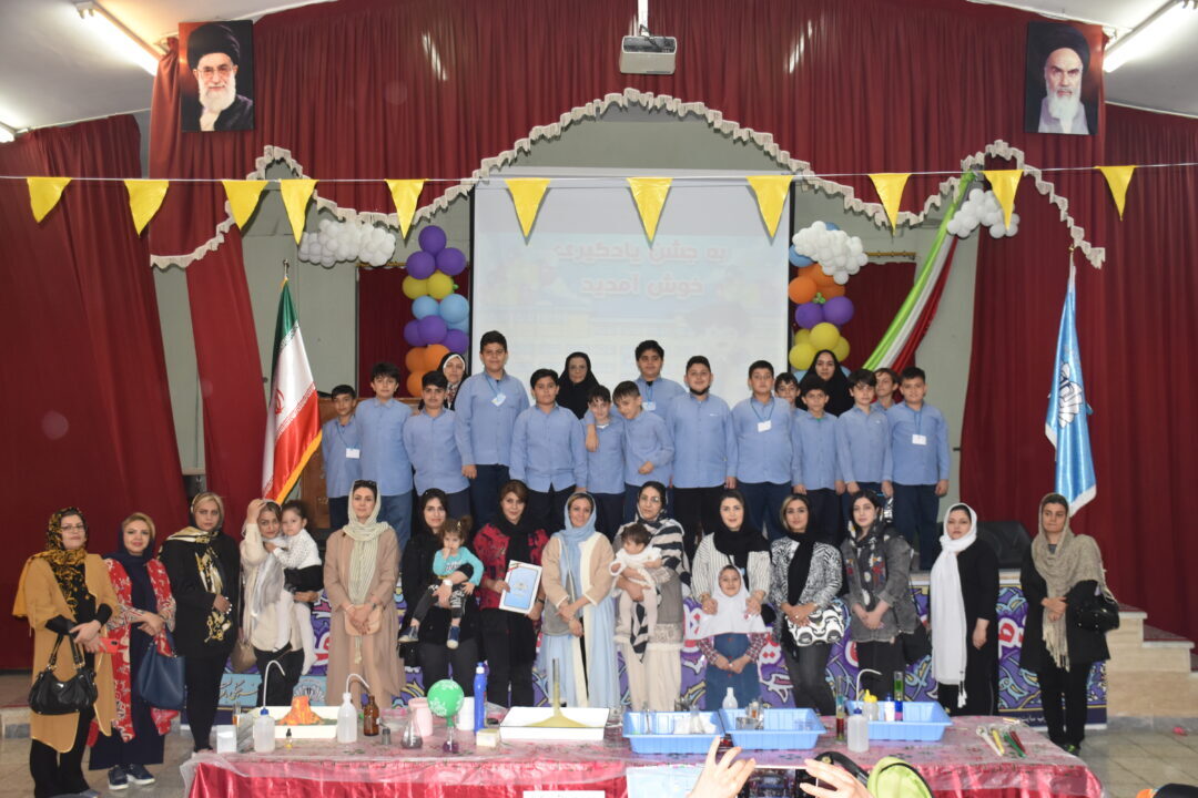 جشن یادگیری پایه پنجم ابتدایی