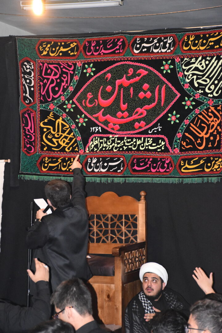 اقامه اعزاداری محرم الحرام
