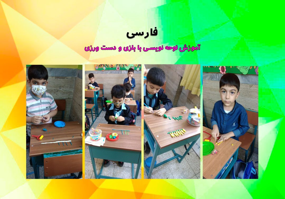 تصاویر منتخب کلاس 1/1