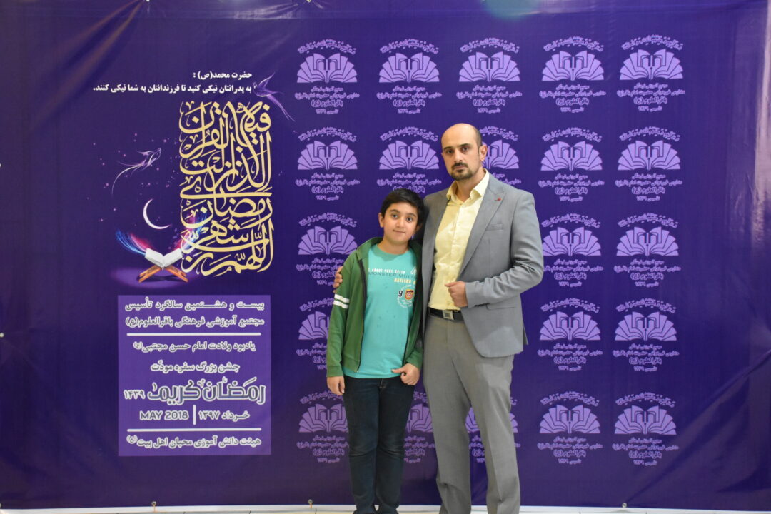 رمضان الکریم __ مودت پدر و پسر