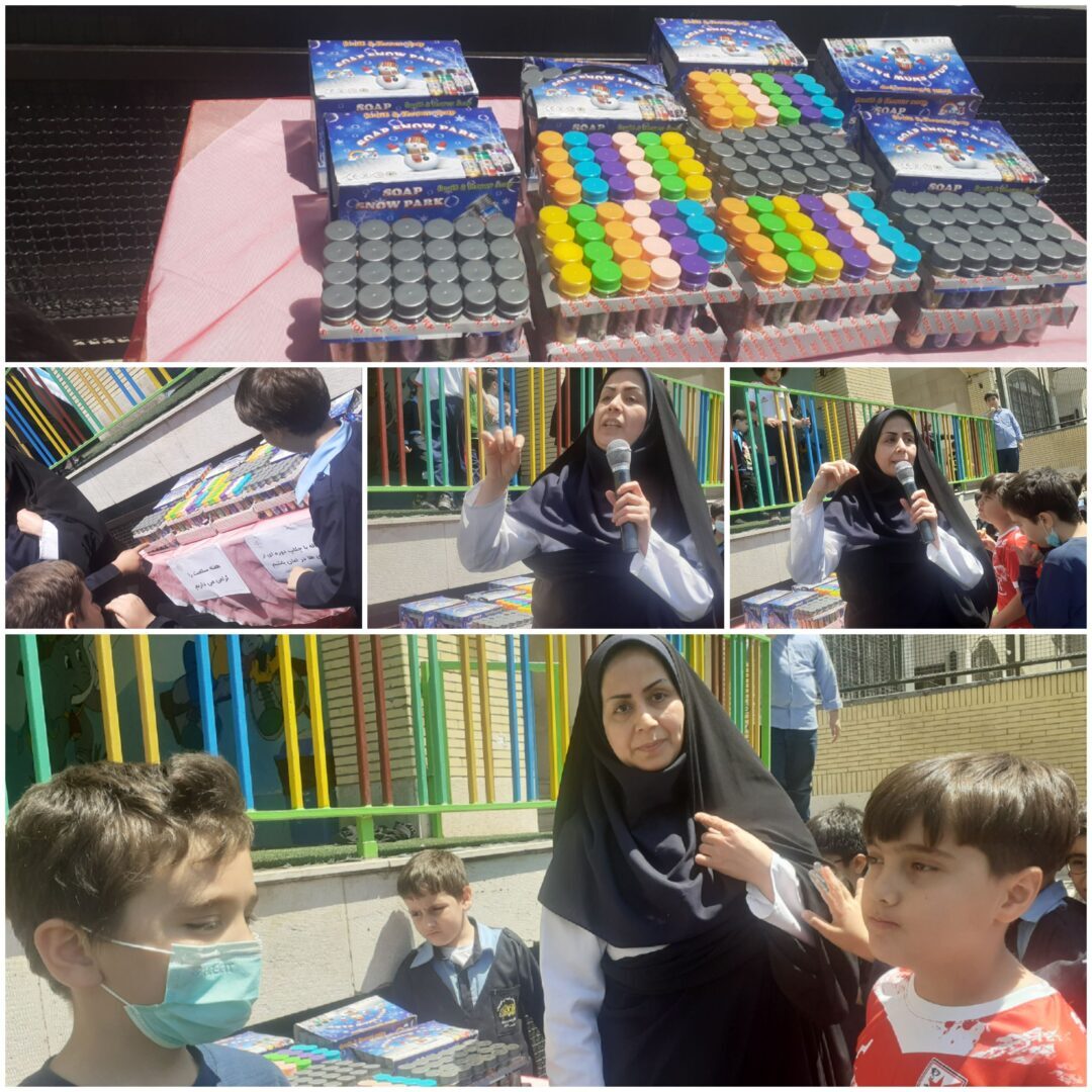 جلسات آموزشی بهداشت
