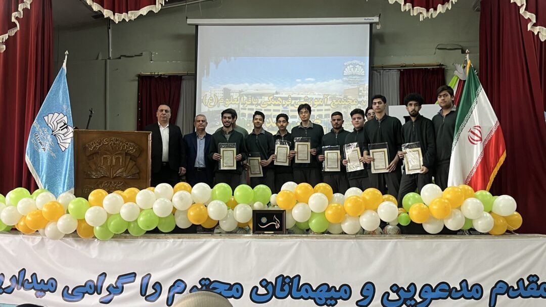 جشن تلاش دبیرستان دوره دوم
