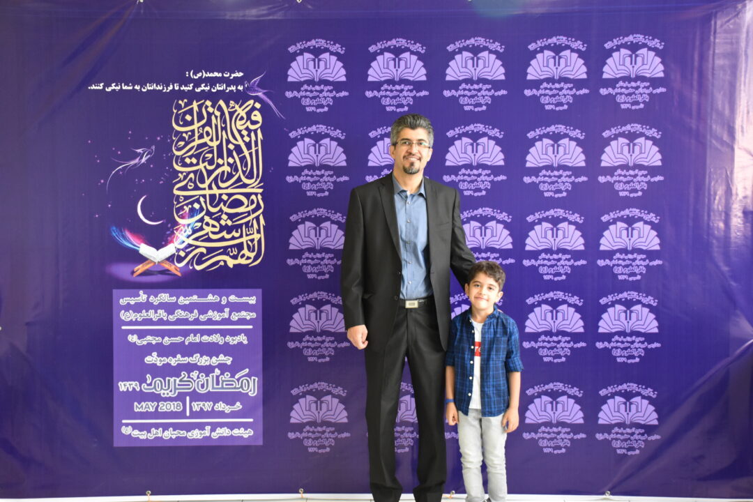 رمضان الکریم __ مودت پدر و پسر