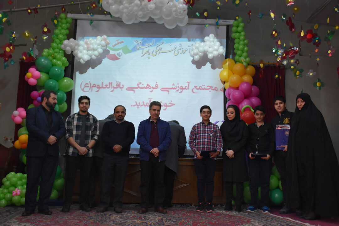 جشن کارنامه نوبت اول