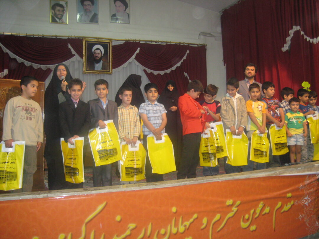 جشن کارنامه نوبت اول