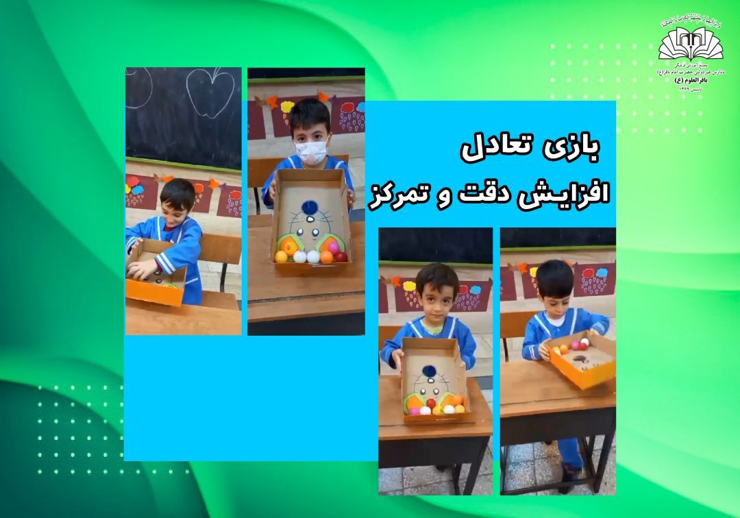 تصاویر منتخب پیش دبستان _ پیش1