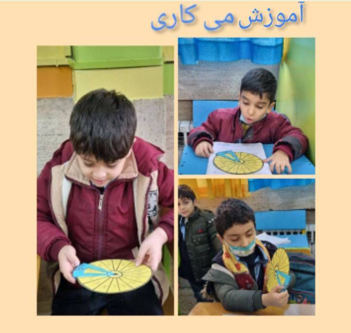 فعایت های منتخب _ پایه اول _ ایمان 4