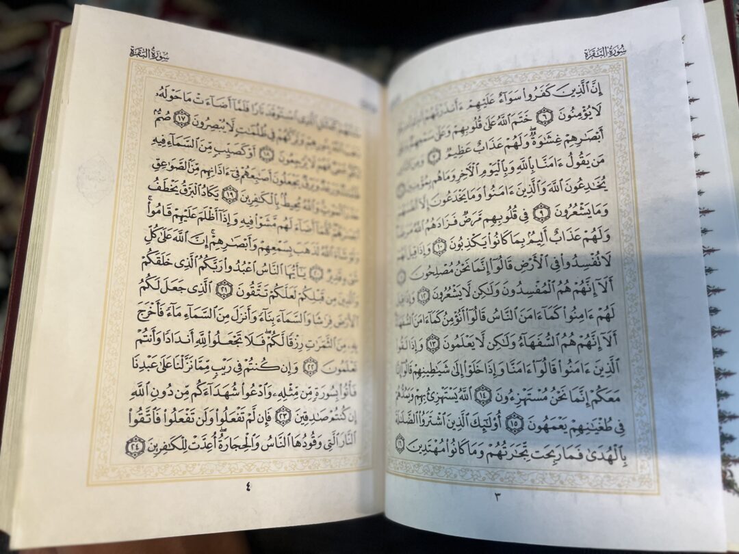 محفل اُنس با قرآن دبیرستان دوره دوم