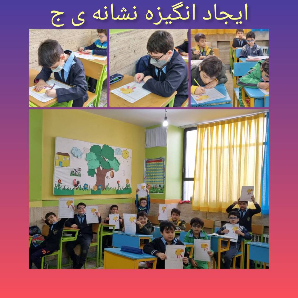 فعایت های منتخب _ پایه اول _ ایمان 4
