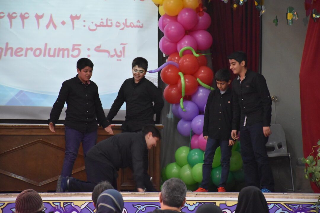 جشن کارنامه نوبت اول