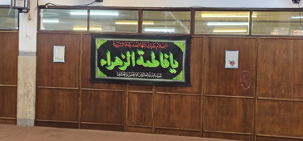 سیاه پوشی مدرسه و نمازخانه به مناسبت ایام فاطمیه