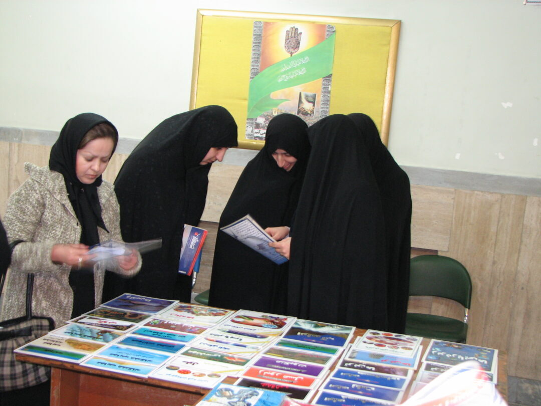نمایشگاه کتاب