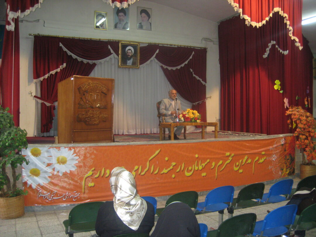 جشن نوبت اول --آموزش خانواده